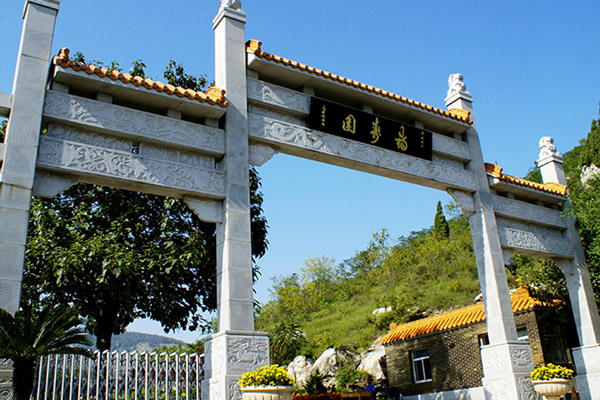福寿园公墓