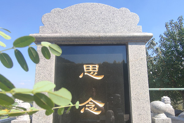济南正规公墓可以保证墓地的合法性和服务质量