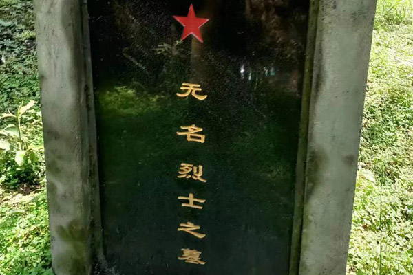 济南陵园价格查询墓志铭的示例