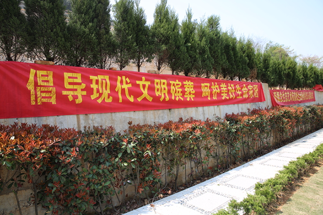 济南墓园网带您看看中国丧葬习俗到底是土葬好还是火葬好？