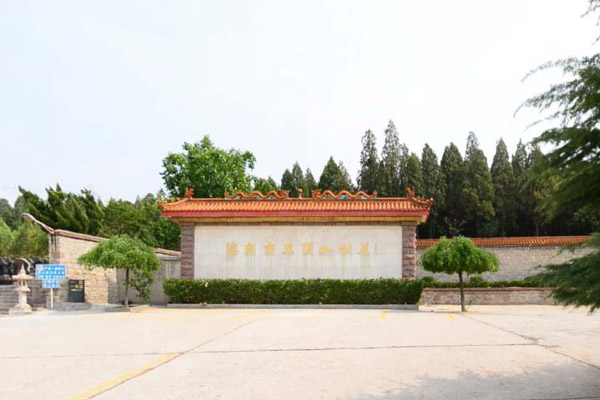 济南玉顶山公墓