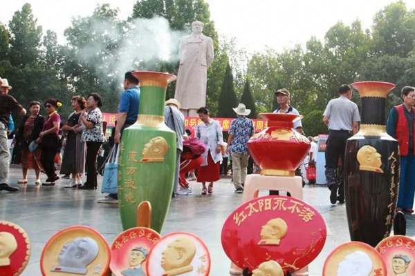 济南陵园墓地爱国专题：山东人民隆重纪念伟大领袖和导师毛主席逝世47周年